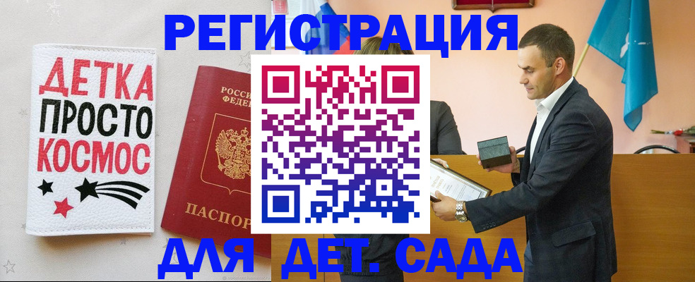 временная регистрация собственник в Людиново