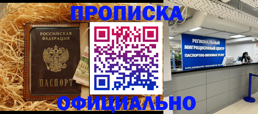 временная регистрация поиск в Людиново